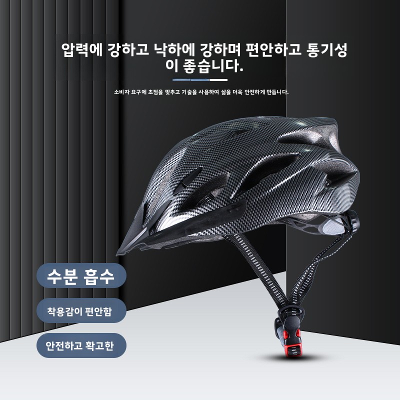 Mountain Bike Helmet Road Cycl - Mountain Biking Essentials のレビューと価格