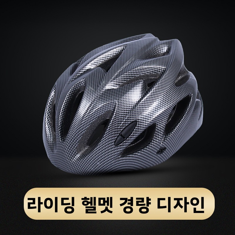 Mountain Bike Helmet Road Cycl - Mountain Biking Essentials のレビューと価格